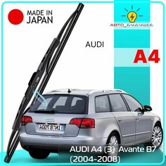Дворник задний AUDI A4 (3) / Avante B7 / ауди А4 универсал 2004 2005 2006 2007 2008 Щетка стеклоочистителя задняя, 340мм Lyn Xauto