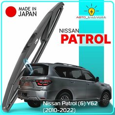 Дворник задний Nissan Patrol (6) Y62 / Ниссан Патрол 2010 - 2014 2015 2016 2017 2018 2019 2020 2021 2022 Щетка стеклоочистителя задняя, 300мм Lyn Xauto