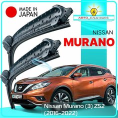 Дворники Nissan Murano (3) Z52 / Ниссан Мурано З52 2016 2017 2018 2019 2020 2021 2022 Щетки стеклоочистителя бескаркасные автомобильные LYNXauto 650мм-450мм к-т 2шт.