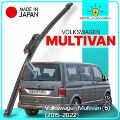 Дворник задний VW Volkswagen Multivan (6) Фольксваген Мультиван 2015 2016 2017 2018 2019 2020 2021 2022 Щетка стеклоочистителя задняя, 400мм Lyn Xauto