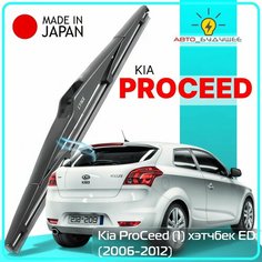 Дворник задний Kia ProCeed (1) ED / Киа Просид ЕД хэтчбек 2006 2007 2008 2009 2010 2011 2012 Щетка стеклоочистителя задняя, 300мм Lyn Xauto