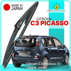 Дворник задний Citroen C3 Picasso (1) / Ситроен С3 Пикассо 2009 2010 2012 2013 2014 2015 2016 Щетка стеклоочистителя задняя, 300мм Lyn Xauto