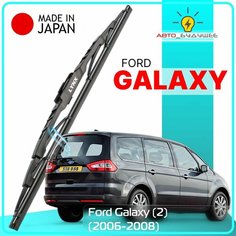Дворник задний Ford Galaxy (2) / Форд Гэлакси 2006 / 2007 / 2008 Щетка стеклоочистителя задняя, 400мм Lyn Xauto
