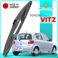 Дворник задний Toyota Vitz (1) / Тойота Витз 1999 2000 2001 2002 2003 2004 2005 Щетка стеклоочистителя задняя, 300мм Lyn Xauto