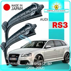 Дворники Audi RS3 (2) 8P / ауди РС3 8П 2011 / 2012 Щетки стеклоочистителя бескаркасные автомобильные LYNXauto 600мм-480мм к-т 2шт.