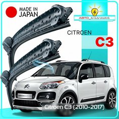 Дворники / Щетки стеклоочистителя бескаркасные Citroen C3 / Ситроен С3 / Пикассо A58 2010 2011 2012 2013 2014 2015 2016 2017 Bayonet Arm 600-400 Lyn Xauto