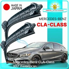 Дворники Mercedes-Benz CLA-Class X117 / Мерседес ГЛА-класс универсал 2014 / 2015 / 2016 Щетки стеклоочистителя бескаркасные автомобильные LYNXauto 600мм-480мм к-т 2шт.
