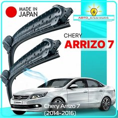 Дворники Chery Arrizo 7 / Чери аризо 7 2014 / 2015 / 2016 Щетки стеклоочистителя бескаркасные автомобильные LYNXauto к-т 2шт, 600мм-450мм