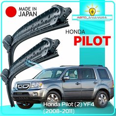 Дворники Honda Pilot (2) YF4 / Хонда Пилот 2008 / 2009 2010 2011 Щетки стеклоочистителя бескаркасные автомобильные LYNXauto к-т 2шт, 550мм-530мм