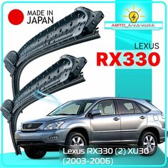 Дворники Lexus RX330 (2) XU30 / Лексус РХ330 ХУ30 2003 / 2004 / 2005 / 2006 Щетки стеклоочистителя бескаркасные автомобильные LYNXauto 650мм-550мм к-т 2шт.