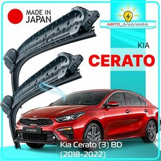 Дворники Kia Cerato (3) BD / Киа Серато БД 2018 / 2019 / 2020 / 2021 Щетки стеклоочистителя бескаркасные автомобильные LYNXauto к-т 2шт, 650мм-400мм
