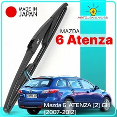 Дворник задний Mazda 6 / ATENZA (2) GH / Мазда 6 / Антеза универсал 2007 2008 2009 2010 2011 2012 Щетка стеклоочистителя задняя, 350мм Lyn Xauto
