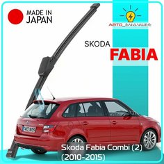 Дворник задний Skoda Fabia Combi (2) / Шкода Фабиа универсал 2010 2011 2012 2013 2014 2015 Щетка стеклоочистителя задняя, 400мм Lyn Xauto