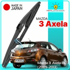 Дворник задний Mazda 3 / Axela BL / Мазда 3 / Аксела 2009 2010 2011 2012 2013 Щетка стеклоочистителя задняя, 350мм Lyn Xauto