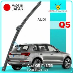 Дворник задний Audi Q5 (1) 8RB / ауди КУ5 2008 2009 2010 2012 2013 2014 2015 2016 2017 Щетка стеклоочистителя задняя, 330мм Lyn Xauto