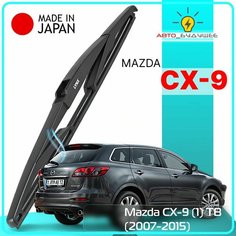 Дворник задний Mazda CX-9 (1) TB / Мазда СХ-9 2007 2008 2009 2010 2011 2012 2013 2014 2015 Щетка стеклоочистителя задняя, 350мм Lyn Xauto