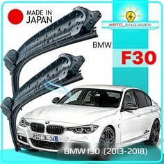 Дворники / Щетки стеклоочистителя бескаркасные BMW f30 / БМВ ф30 3 2013 2014 2015 2016 2017 2018 Pinch Tab 600-480 Lyn Xauto