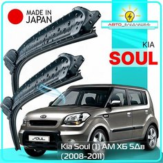 Дворники Kia Soul (1) AM / Киа Соул АМ хэтчбек 5 дв. 2008 / 2009 / 2010 / 2011 Щетки стеклоочистителя бескаркасные автомобильные LYNXauto к-т 2шт, 600мм-500мм