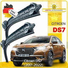Дворники Citroen DS7 Ситроен ДС7 2017 2018 2019 2020 2021 2022 Щетки стеклоочистителя бескаркасные автомобильные 600мм-400мм к-т 2шт. Sufix