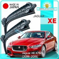 Дворники Jaguar XE X760 / Ягуар XE 2014 2015 2016 2017 2018 2019 Щетки стеклоочистителя бескаркасные автомобильные LYNXauto к-т 2шт, 700мм-430мм
