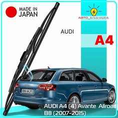 Дворник задний AUDI A6 (3) C6 / ауди А6 универсал 2004 2005 2006 2007 2008 2009 2010 Щетка стеклоочистителя задняя, 340мм Lyn Xauto