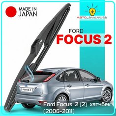 Дворник задний Ford Focus (2) Форд Фокус хэтчбек 2006 / 2007 / 2008 / 2009 / 2010 / 2011 Щетка стеклоочистителя задняя, 350мм Lyn Xauto