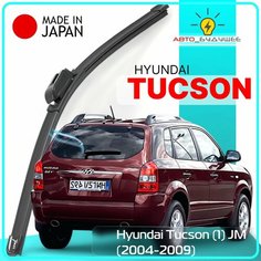 Дворник задний Hyundai Tucson (1) JM / Хендай Туссан 2004 2005 2006 2007 2008 2009 Щетка стеклоочистителя задняя, 300мм Lyn Xauto