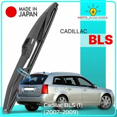 Дворник задний Cadillac BLS (1) / Кадиллак БЛС универсал 2007 / 2008 / 2009 Щетка стеклоочистителя задняя, 300мм Lyn Xauto