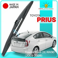 Дворник задний Toyota Prius (3) XW30 / Тойота Приус (USA сборка) 2003 2004 2005 2006 2007 2008 2009 Щетка стеклоочистителя задняя, 400мм Lyn Xauto