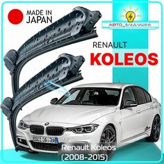 Дворники / Щетки стеклоочистителя бескаркасные Renault Koleos / Рено Колеос 2008 2009 2010 2011 2012 2013 2014 2015 / Pinch Tab 600мм-480мм Lyn Xauto