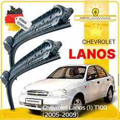 Дворники Chevrolet Lanos (1) T100 Шевроле Ланос 2005 2006 2007 2008 2009 Щетки стеклоочистителя бескаркасные автомобильные 480мм-480мм к-т 2 шт. Sufix