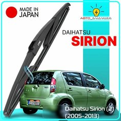 Дворник задний Daihatsu Sirion (2) / Дайхатсу Сирион 2005 2006 2007 2008 /2009 2010 2011 2012 2013 Щетка стеклоочистителя задняя, 350мм Lyn Xauto