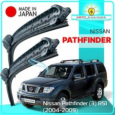 Дворники Nissan Pathfinder (3) R51 / Ниссан Патфайндер р51 2004 2005 2006 2007 2008 2009 Щетки стеклоочистителя бескаркасные автомобильные LYNXauto 600мм-480мм к-т 2шт.