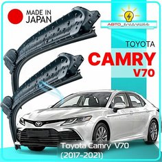 Дворники / Щетки стеклоочистителя бескаркасные Toyota Camry / Тойота Камри V70 2017 2018 2019 2020 2021 Крючок 9x3 650-500 Lyn Xauto
