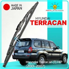 Дворник задний Hyundai Terracan (1) HP / Хендай Терракан 2001 2002 2003 2004 2005 2006 2007 Щетка стеклоочистителя задняя, 400мм Lyn Xauto