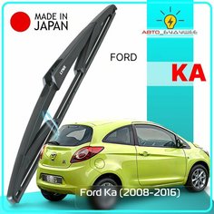 Дворник задний Ford Ka / Форд Ка 2008 2009 2010 2011 2012 2013 2014 2015 2016 Щетка стеклоочистителя задняя, 300мм Lyn Xauto