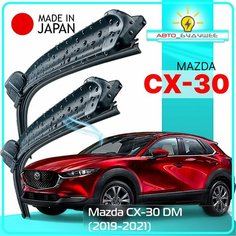 Дворники Mazda CX-30 DM / Мазда СХ-30 ДМ 2019 / 2020 / 2021 Щетки стеклоочистителя бескаркасные автомобильные LYNXauto 650мм-400мм к-т 2шт.