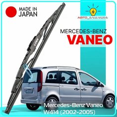 Дворник задний Mercedes-Benz Vaneo W414 / Мерседес-Бенц Ванео 2002 / 2003 / 2004 / 2005 Щетка стеклоочистителя задняя, 380мм Lyn Xauto