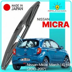 Дворник задний Nissan Micra / March (4) K13 / Ниссан Микра / Марч 2010 2011 2012 2013 2014 2015 2016 2017 Щетка стеклоочистителя задняя, 300мм Lyn Xauto