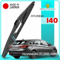 Дворник задний Hyundai i40 (1) / Хендай Ай 40 2011 2012 2013 2014 2015 2016 2017 2018 Щетка стеклоочистителя задняя , 350мм Lyn Xauto