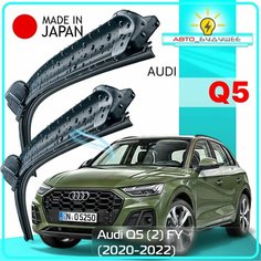Дворники Audi Q5 (2) FY / ауди КУ5 рест. 2020 / 2021 / 2022 Щетки стеклоочистителя бескаркасные автомобильные LYNXauto 650мм-500мм к-т 2шт.