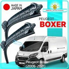 Дворники / Щетки стеклоочистителя бескаркасные Peugeot Boxer / Пежо боксер U9 2006 - 2016 2017 2018 2019 2020 2021 Push Button 19mm 650-550 Lyn Xauto