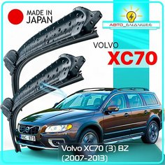 Дворники Volvo XC70 (3) BZ / Вольво XC70 2007 2008 2009 2010 2011 2012 2013 Щетки стеклоочистителя бескаркасные автомобильные LYNXauto 650мм-500мм к-т 2шт.