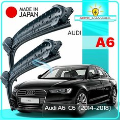 Дворники / Щетки стеклоочистителя бескаркасные Audi A6 / Ауди A6 c7 4G2 2014 2015 2016 2017 2018 Push Button 16mm 650-530 Lyn Xauto