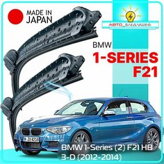 Дворники BMW 1-Series (2) F21 / БМВ 1 серии Ф21 хэтчбек 3 дв. 2012 / 2013 / 2014 Щетки стеклоочистителя бескаркасные автомобильные LYNXauto 550мм-450мм к-т 2шт.