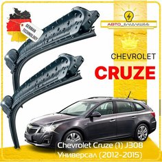 Дворники Chevrolet Cruze (1) J308 Шевроле КруЗ Джей300 универсал рест. 2012 2013 2014 2015 Щетки стеклоочистителя бескаркасные автомобильные к-т 2шт, 600мм-450мм Sufix