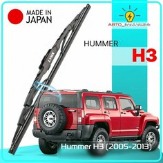 Дворник задний Hummer H3 / Хаммер Н3 2005 2006 2007 2008 2009 2010 2011 2012 2013 Щетка стеклоочистителя задняя, 350мм Lyn Xauto