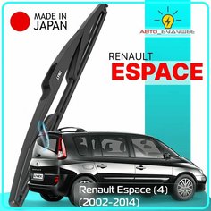 Дворник задний Renault Espace (4) / Рено Эспейс 2002-2007 2008 2009 2010 2011 2012 2013 2014 Щетка стеклоочистителя задняя, 350мм Lyn Xauto