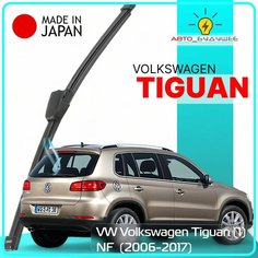 Дворник задний VW Volkswagen Tiguan (1) NF / Фольксваген Тигуан 2006-2009 2010 2011 2012 2013 2014 2015 2016 2017 Щетка стеклоочистителя задняя, 330мм Lyn Xauto