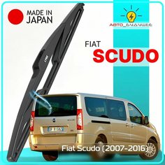 Дворник задний Fiat Scudo / Фиат Скудо 2007 2008 2009 2010 2011 2012 2013 2014 2015 2016 Щетка стеклоочистителя задняя, 350мм Lyn Xauto